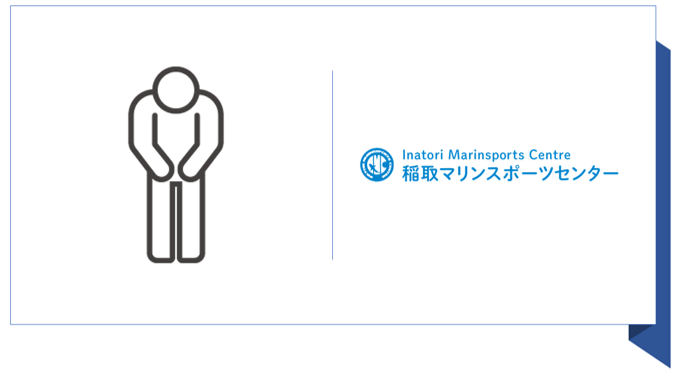 9月15日お休みさせていただきます