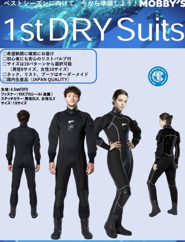 新品] MOBBY'S プロ仕様 ダイビング ドライスーツ - その他