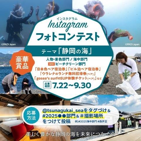 公式サイトは画像クリック