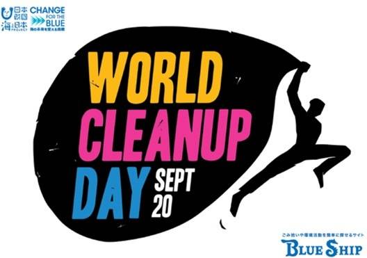毎月恒例の海中清掃を実施｜WORLD CLEANUP DAY 2025