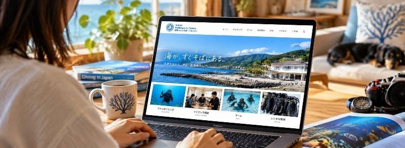 予約後のご案内リニューアル