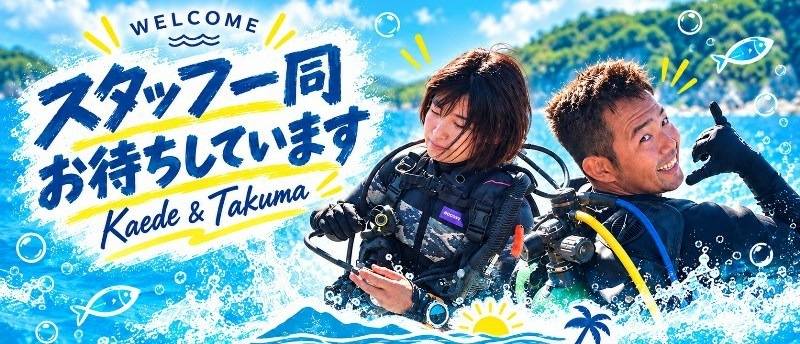 稲取マリンスポーツセンターの施設外観画像