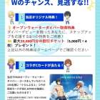 なぜ海洋実習は5m以上・20分以上が必要なのか？